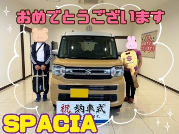 **おめでとうございます**